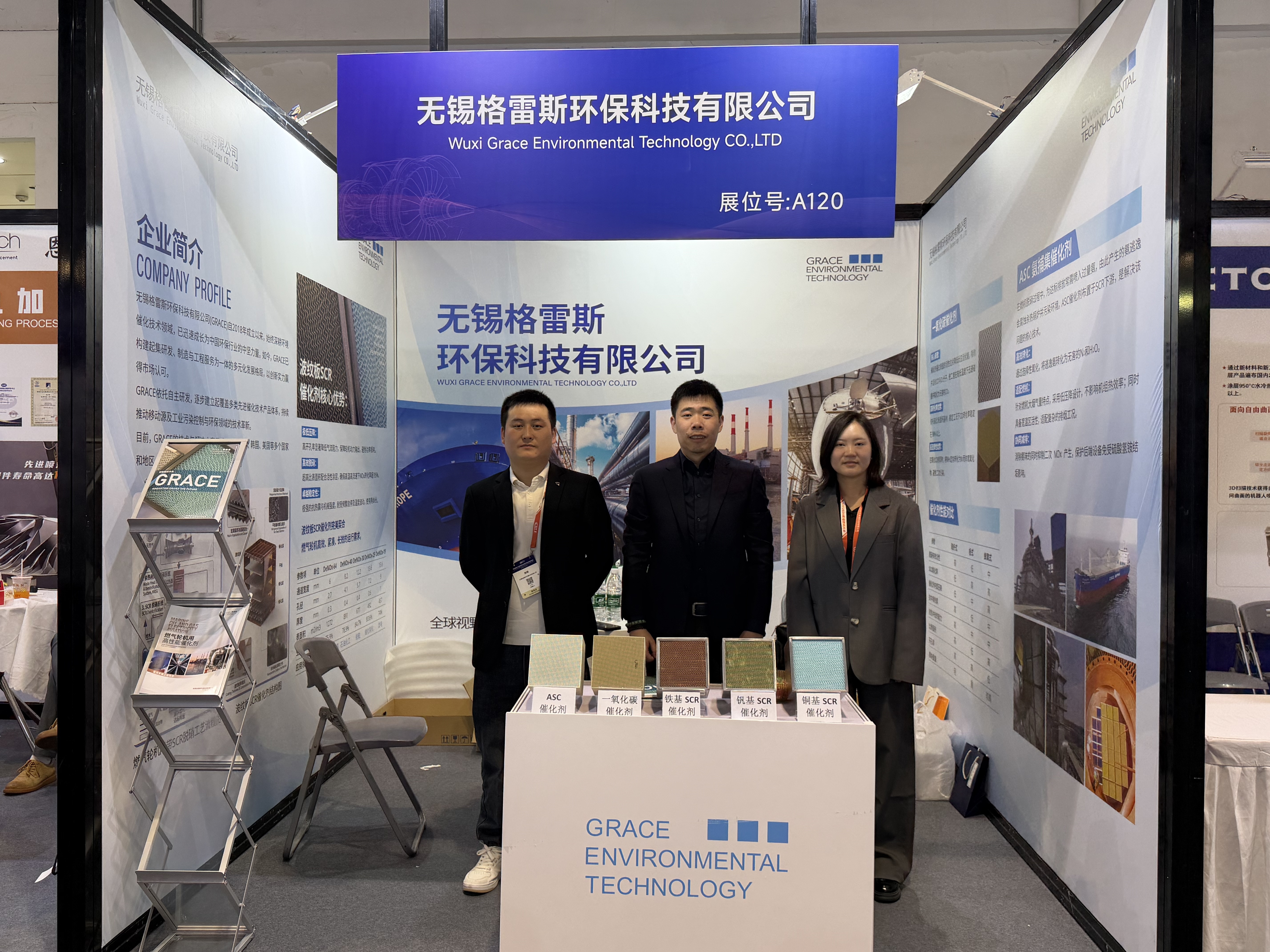 Latest company blogs about Exhibition News: GRACE Shines at Gas Turbine Focus Exhibition 2026 as Booth Swarms with Global Visitors